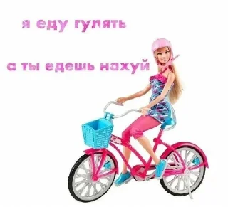 Sticker from Барбисайз