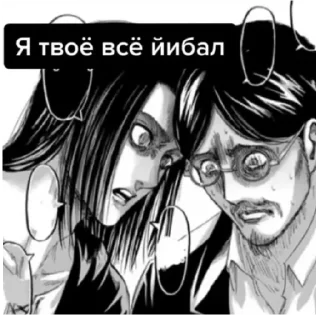 Sticker from эээ🦦