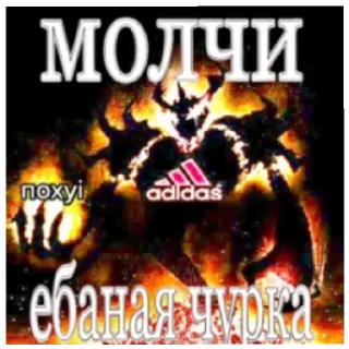 Sticker from эээ🦦