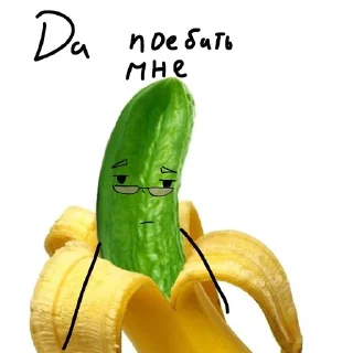 🧔‍♀️ emoji БАНанорец Telegram sticker 11 of 24