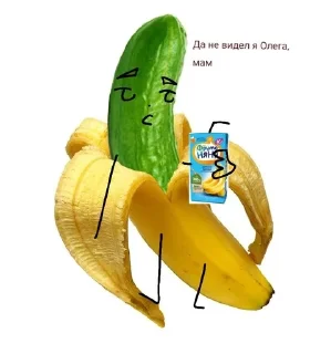 🧔‍♀️ emoji БАНанорец Telegram sticker 5 of 24