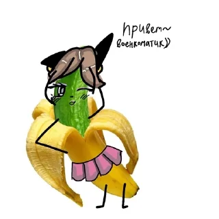 🧔‍♀️ emoji БАНанорец Telegram sticker 17 of 24