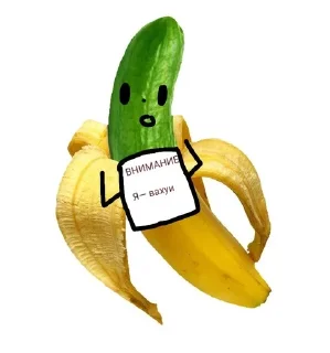 🧔‍♀️ emoji БАНанорец Telegram sticker 8 of 24