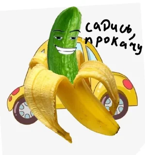 🧔‍♀️ emoji БАНанорец Telegram sticker 6 of 24