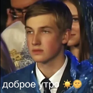 Sticker from николай коля