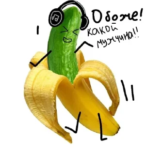 🧔‍♀️ emoji БАНанорец Telegram sticker 9 of 24