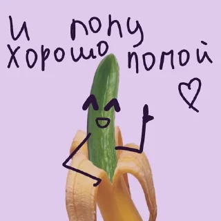🧔‍♀️ emoji БАНанорец Telegram sticker 23 of 24