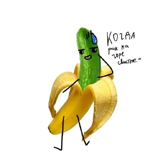 🧔‍♀️ emoji БАНанорец Telegram sticker 4 of 24