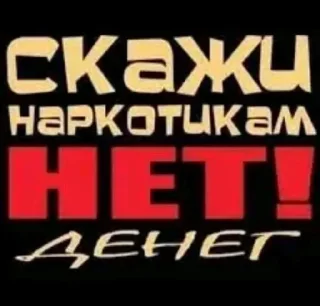 Sticker from От @Hgf_newfegas