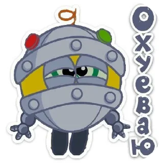 🌟 emoji Говно от @G1st0re Telegram sticker 10 of 22