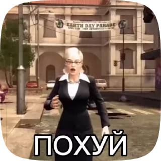 Sticker from Пак от @KripEbuchiy