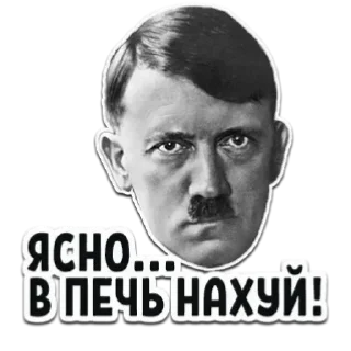 Sticker from Германия🇩🇪