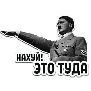 Sticker from Германия🇩🇪