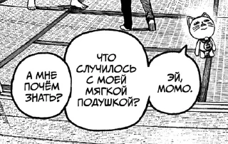 Sticker from ТурбоБабка