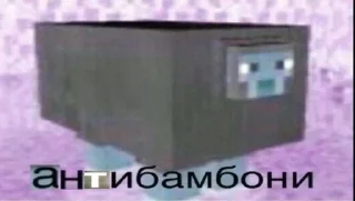 🐑 emoji Чикибамбони Telegram sticker 13 of 38