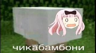 🐑 emoji Чикибамбони Telegram sticker 17 of 38