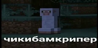 🐑 emoji Чикибамбони Telegram sticker 6 of 38