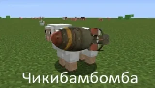 💣 emoji Чикибамбони Telegram sticker 15 of 38