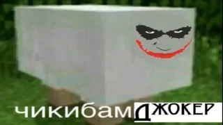 🃏 emoji Чикибамбони Telegram sticker 22 of 38