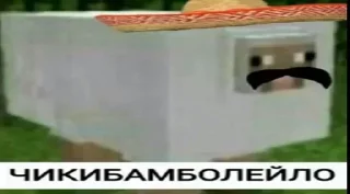 Чикибамбони sticker 3