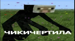 Чикибамбони sticker 2