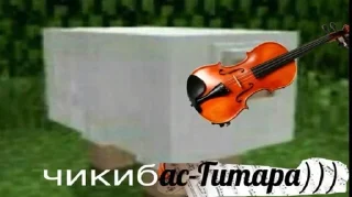 🎸 emoji Чикибамбони Telegram sticker 23 of 38