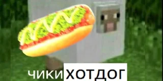🌭 emoji Чикибамбони Telegram sticker 9 of 38