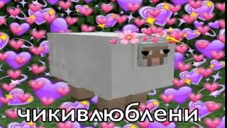 💗 emoji Чикибамбони Telegram sticker 14 of 38