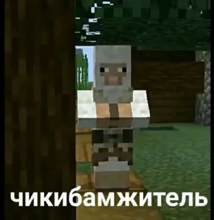 Чикибамбони sticker 4