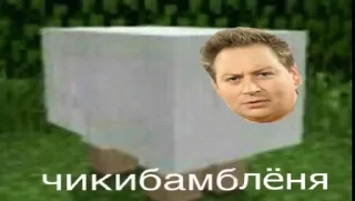 🤯 emoji Чикибамбони Telegram sticker 20 of 38