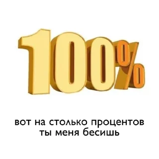 Sticker from EraFytteYeven