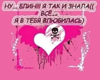 Sticker from EraFytteYeven
