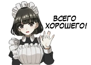 Sticker from ふみ maids