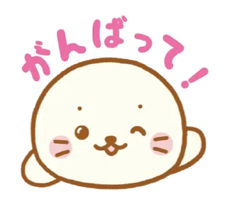 Sticker from しろたん ふくらふわスタンプ @moe_sticker_bot