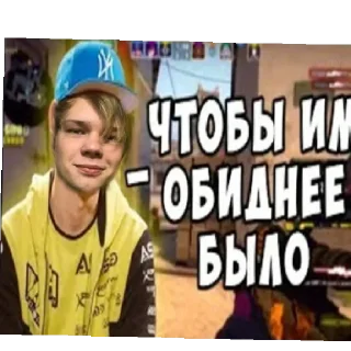 Sticker from Генри 1.1
