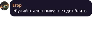 Sticker from Цитатник 1.1