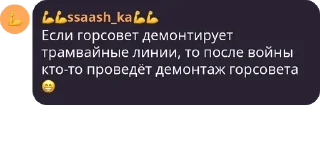Sticker from Цитатник 1.1