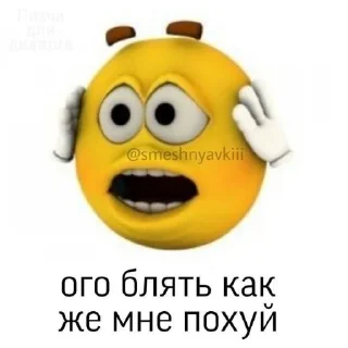 👍 emoji Lol Telegram sticker 20 of 120