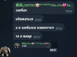 ⭐️ emoji Фк мобайл чат (пидары) @grape_stickerbot Telegram sticker 18 of 23