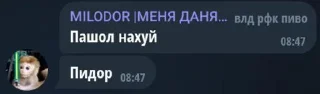 ⭐️ emoji Фк мобайл чат (пидары) @grape_stickerbot Telegram sticker 17 of 23