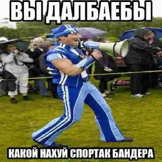 Sticker from Фк мобайл чат (пидары) @grape_stickerbot