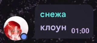 Sticker from Мобайл легендс чат