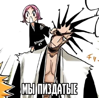 🤩 emoji Семейная пара на отдыхе в Геле Telegram sticker 21 of 30