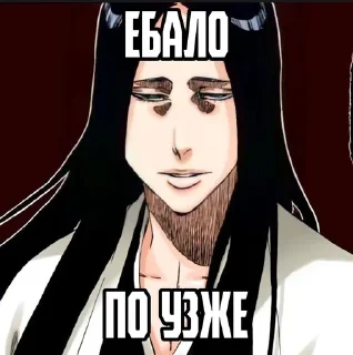 😒 emoji Семейная пара на отдыхе в Геле Telegram sticker 22 of 30