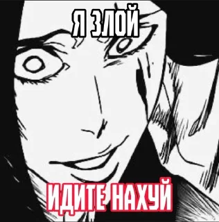 😤 emoji Семейная пара на отдыхе в Геле Telegram sticker 24 of 30