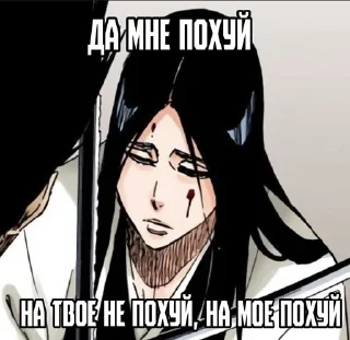 😒 emoji Семейная пара на отдыхе в Геле Telegram sticker 10 of 30