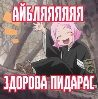 Семейная пара на отдыхе в Геле sticker 2