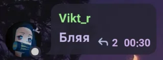 Sticker from Мобайл легендс чат