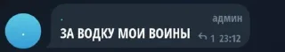Sticker from Фк мобайл чат (пидары) @grape_stickerbot