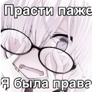 😑 emoji nyashki :: @mint_mohito Telegram sticker 1 of 120